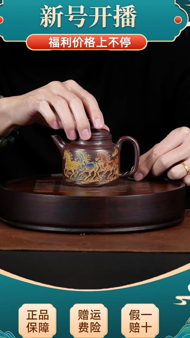 茶壶紫砂宜兴紫砂 陈云老师作品 刻绘小马德钟壶
