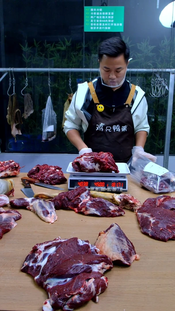 中国大陆冷藏保存30天食用农产品脖子