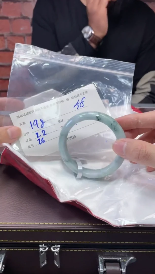 【闪购商品】定制翡翠1未镶嵌毛货手镯需精细抛光/57+