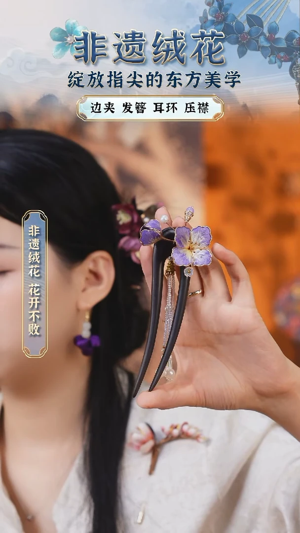 织绣织绣苏绣苏绣苏绣
