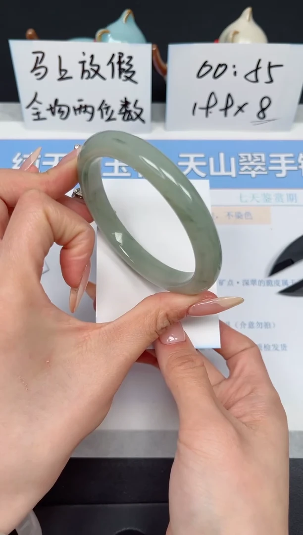 【闪购商品】石英质玉手镯未镶嵌K132-62