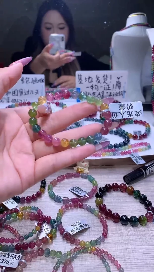 【闪购商品】碧玺手链未镶嵌A15【天然碧玺】