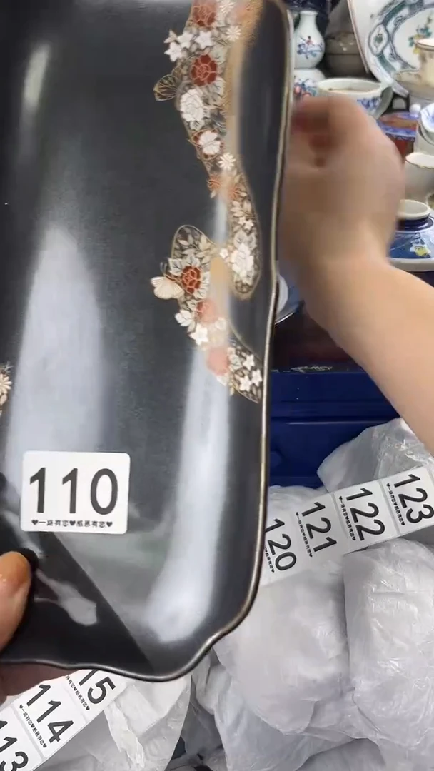 沐*110