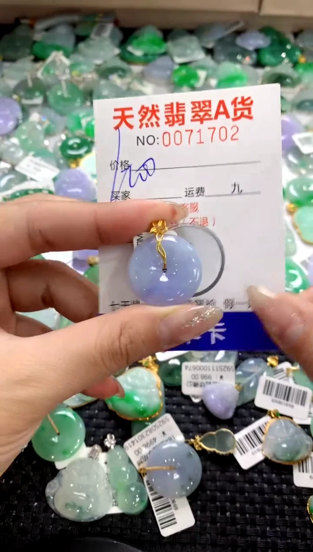 颈饰18K金镶嵌翡翠1111111111111111