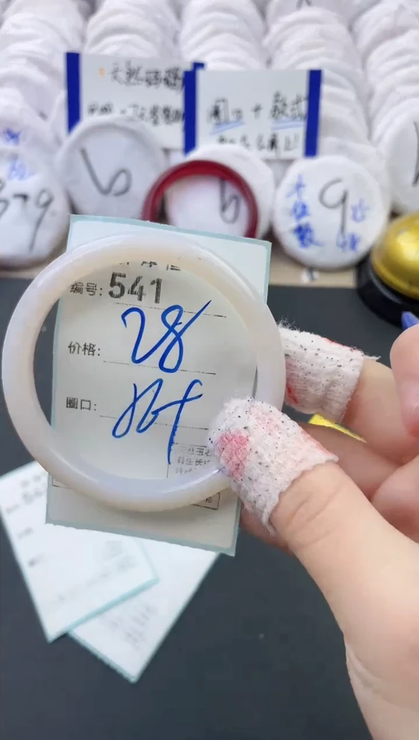 【闪购商品】玛瑙/玉髓手镯未镶嵌540