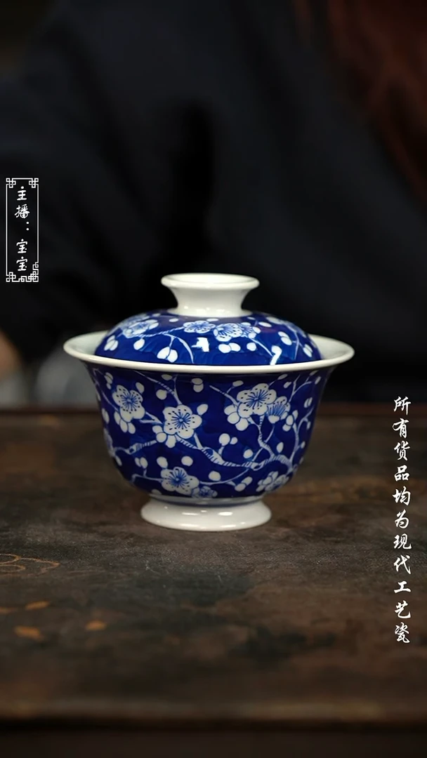 微瑕 福利手绘现代高温瓷 130