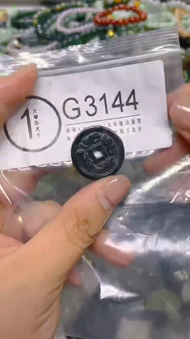 颈饰未镶嵌翡翠/ G /翡翠A货，一件也是批发价