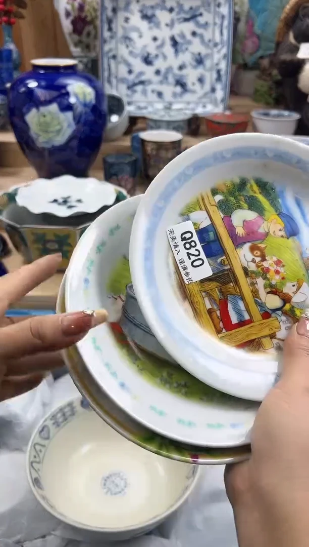 【闪购商品】瓷片820qqqqqqqqqqqq