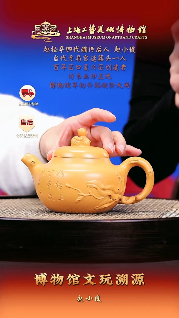 茶壶紫砂紫砂壶91 400cc