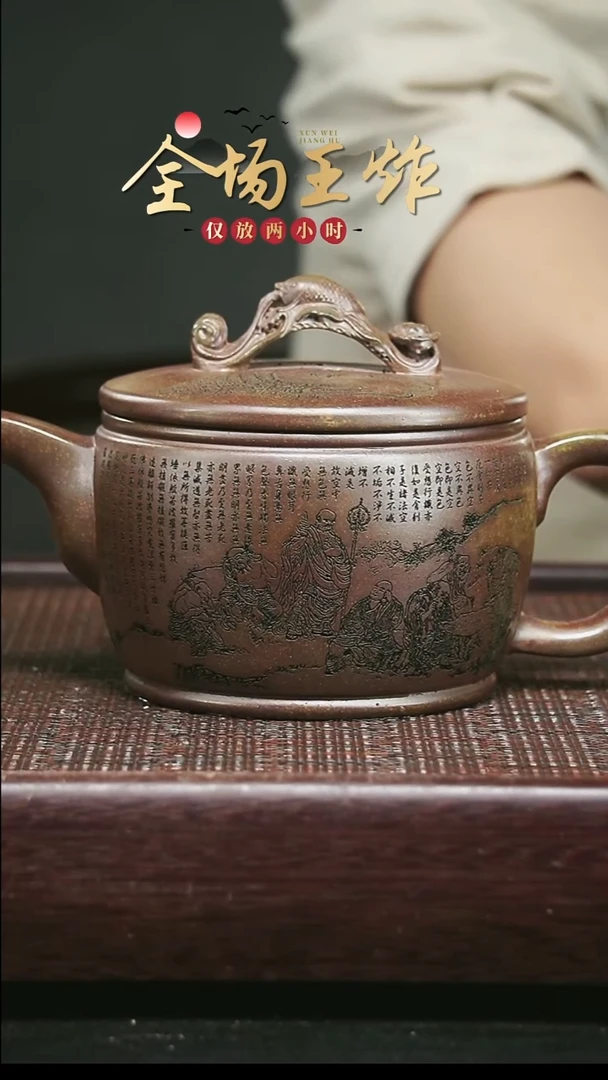 茶壶紫砂紫砂紫砂紫砂紫砂