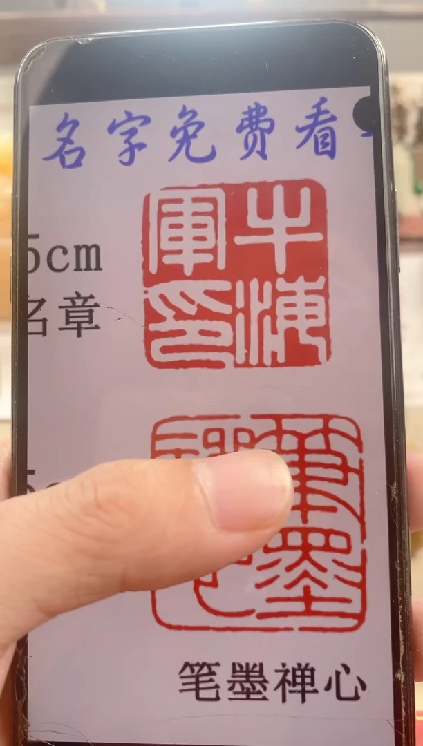 寿山石其他煤**人实心黄铜2.5厘米盒子