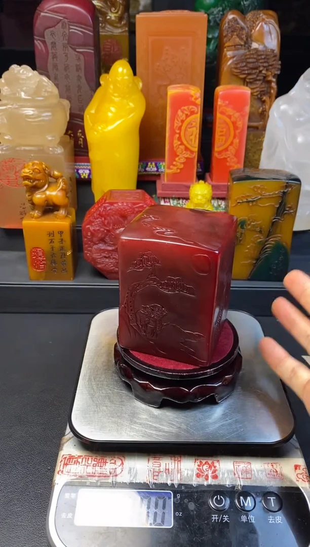 寿山石印石红田薄意方章 开播福利