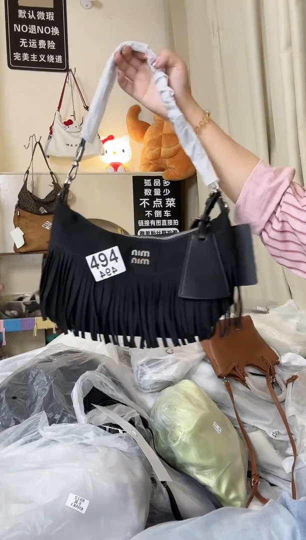 PU以直播间链接为准 默认微瑕494