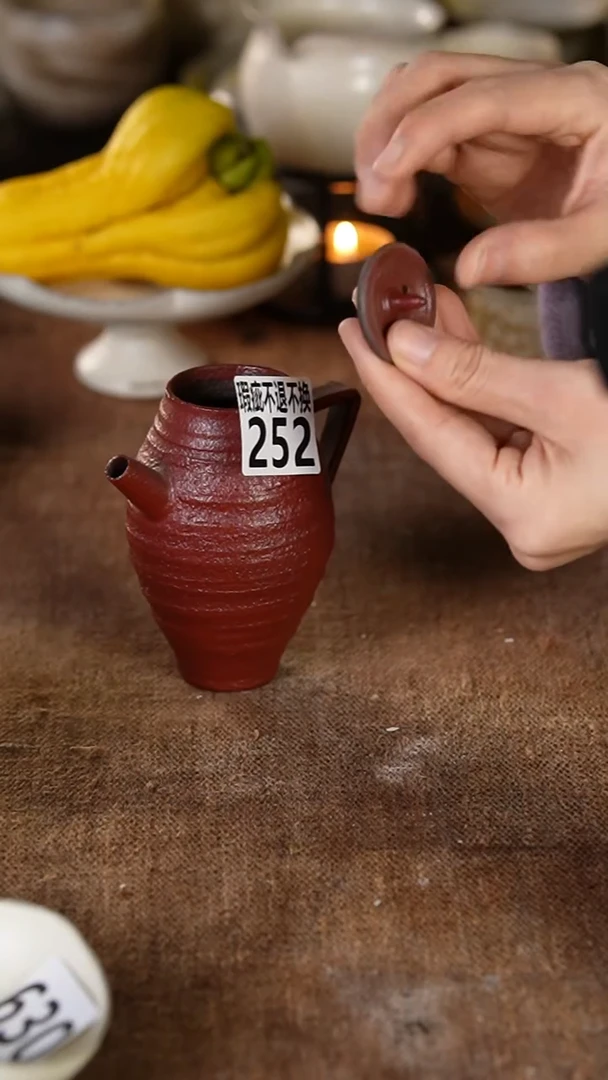 252瑕疵介意勿拍---