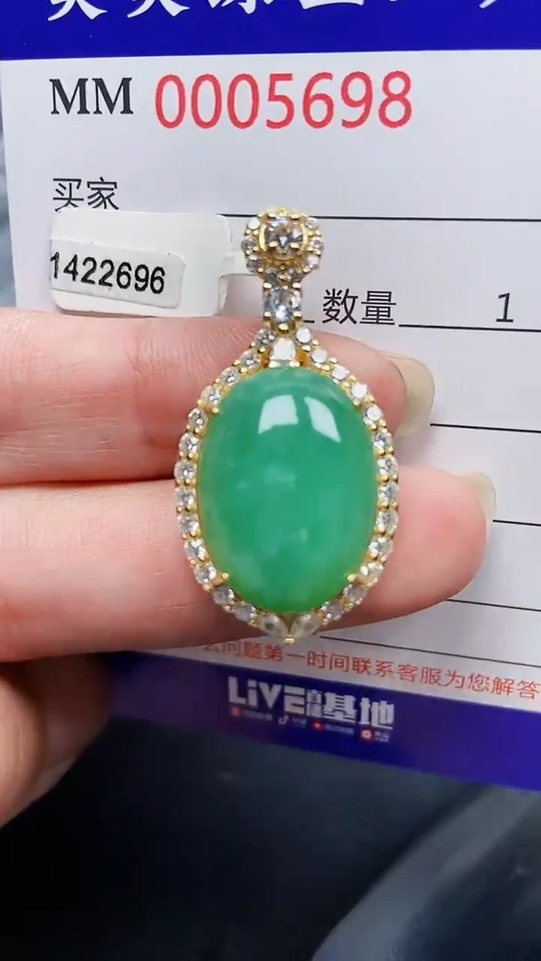 颈饰银S925镶嵌翡翠5698