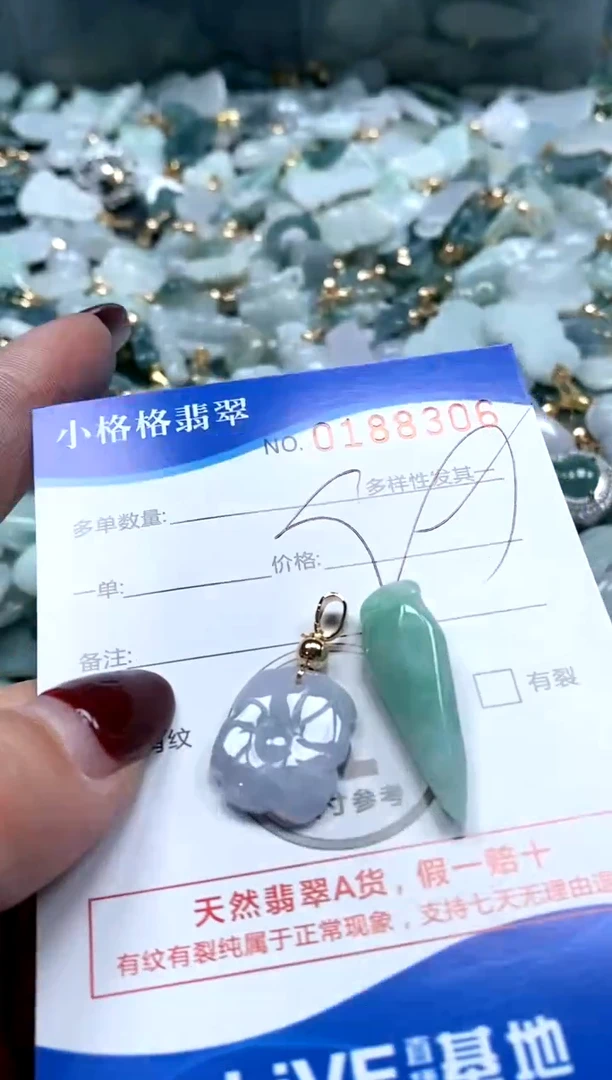 【闪购商品】翡翠颈饰未镶嵌闪购商品0188306