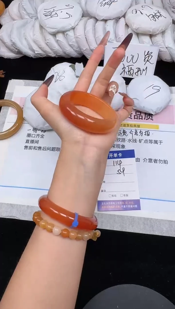 未镶嵌手镯石英质玉114/54