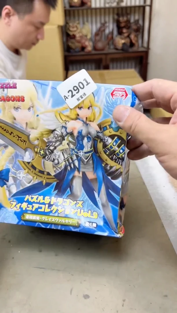 瓷片2901聚宝缘海陶精选