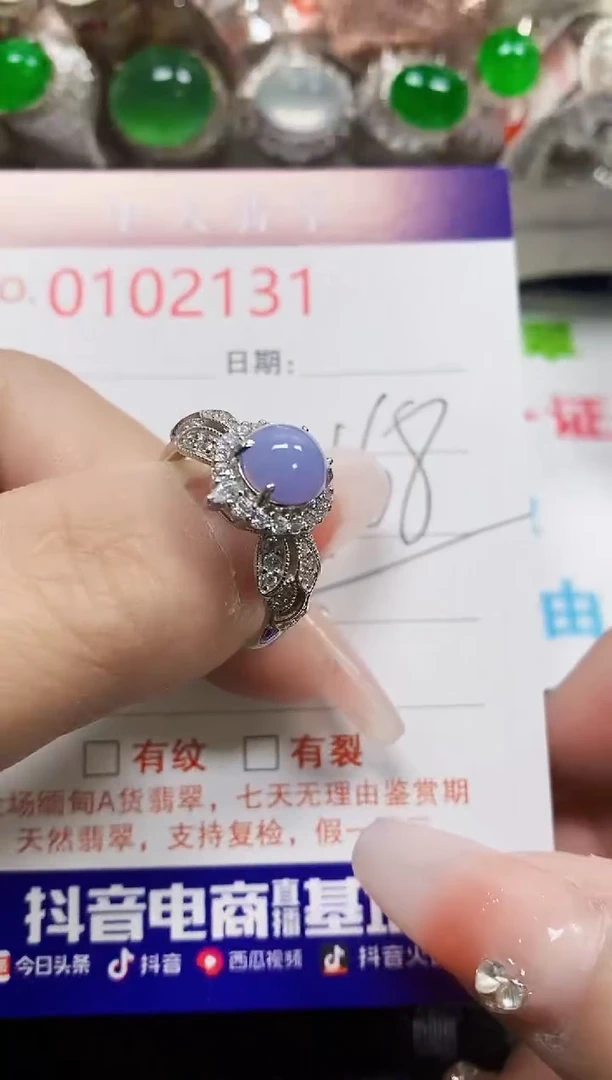 【闪购商品】翡翠戒指银S925镶嵌2131