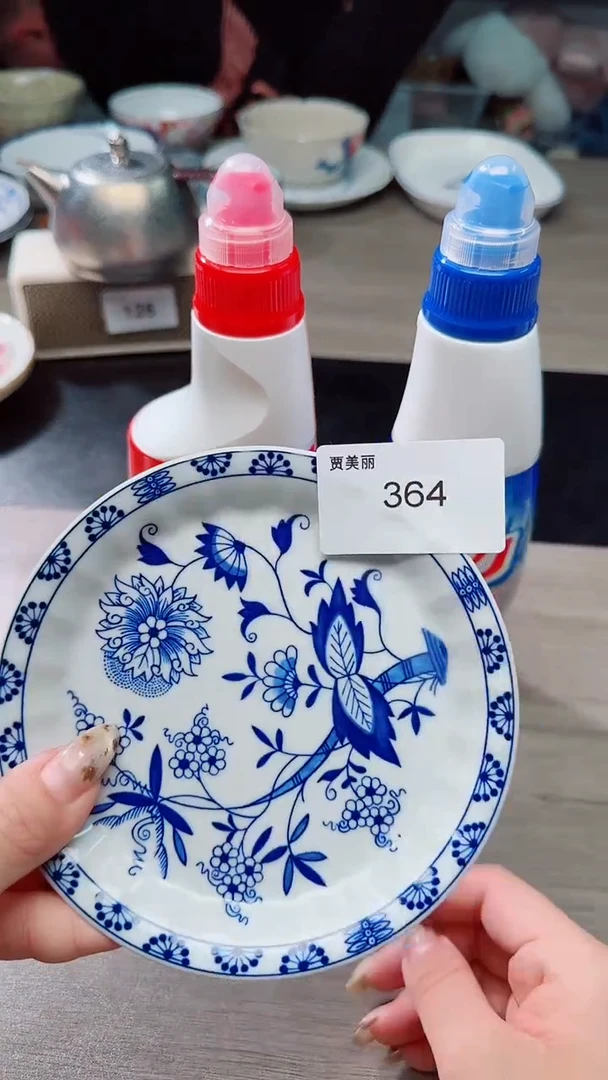 瓷片364瓷片瓷片瓷片瓷片