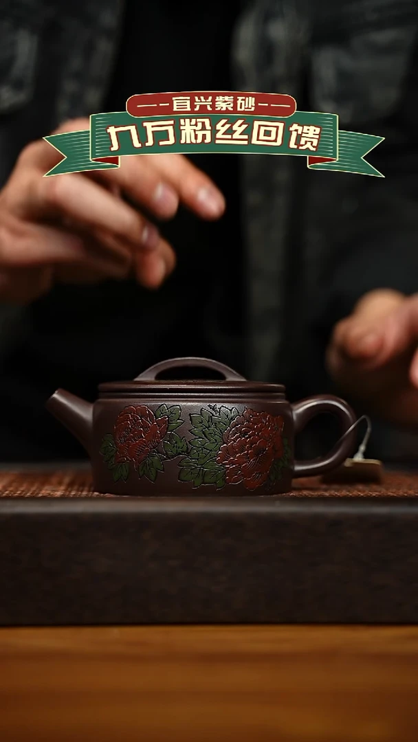 茶壶紫砂宜兴原矿 手工 紫砂壶容量200cc