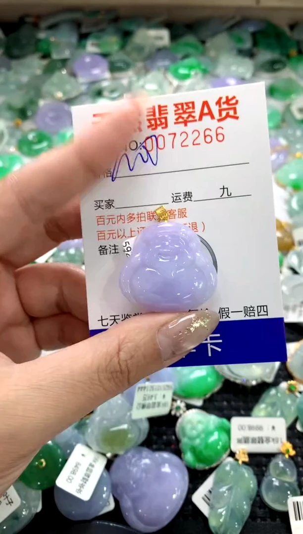 颈饰18K金镶嵌翡翠1111111111111111