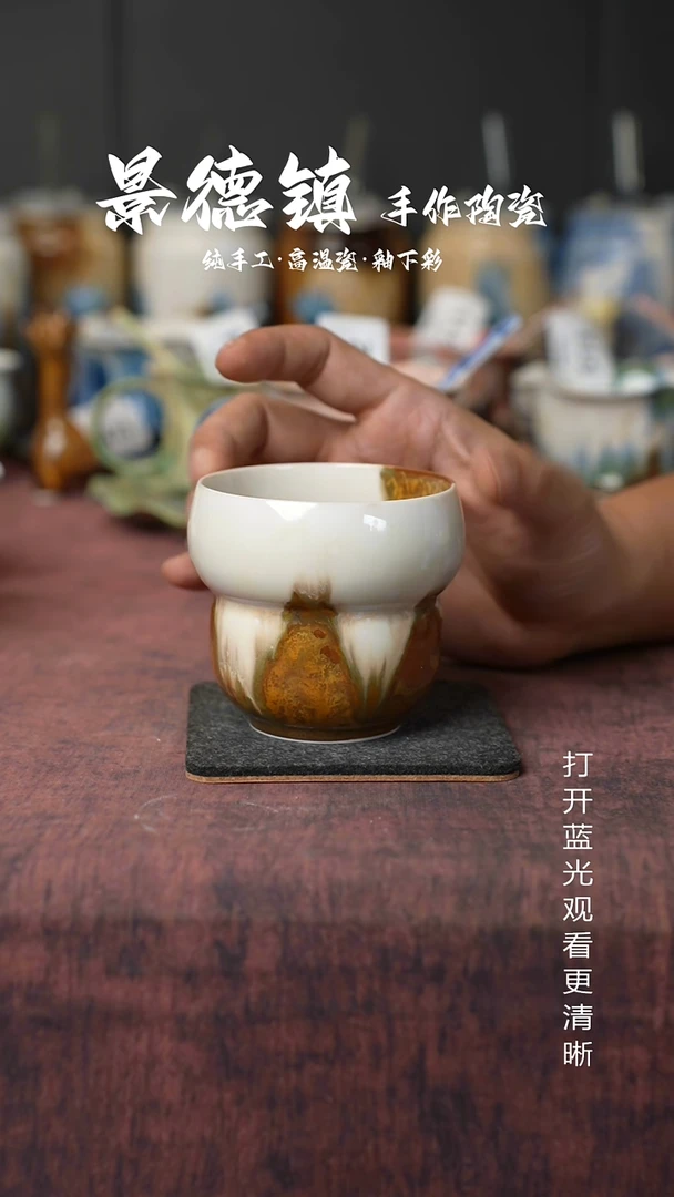 原创景德镇手工高温陶瓷818