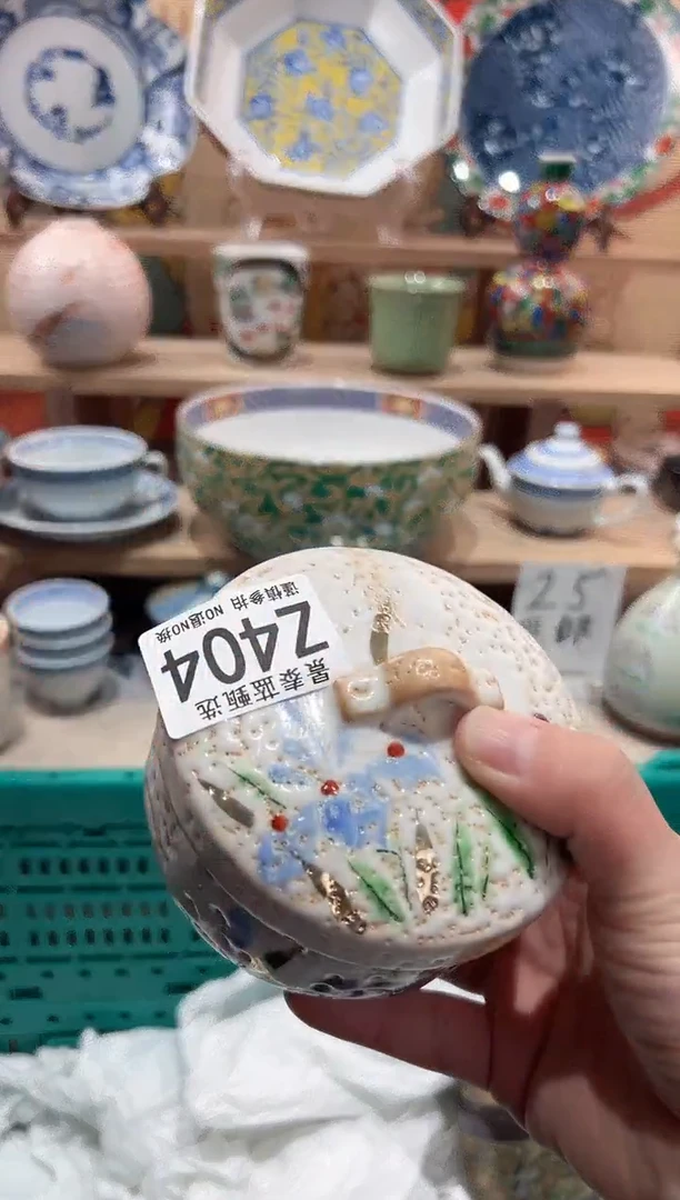 【闪购商品】瓷片当天凑满25米包邮Z404