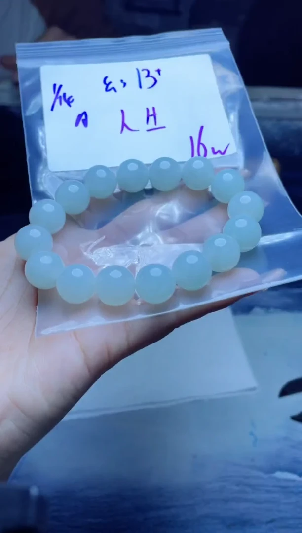 【闪购商品】定制翡翠未镶嵌珠串