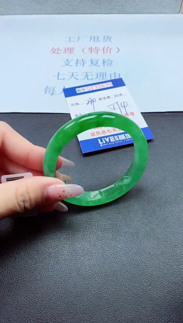 以实物为准0000235639
