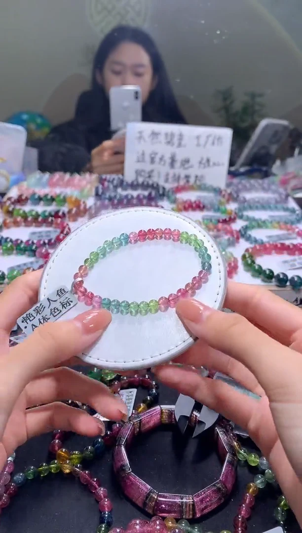 未镶嵌手串碧玺A95【天然碧玺】
