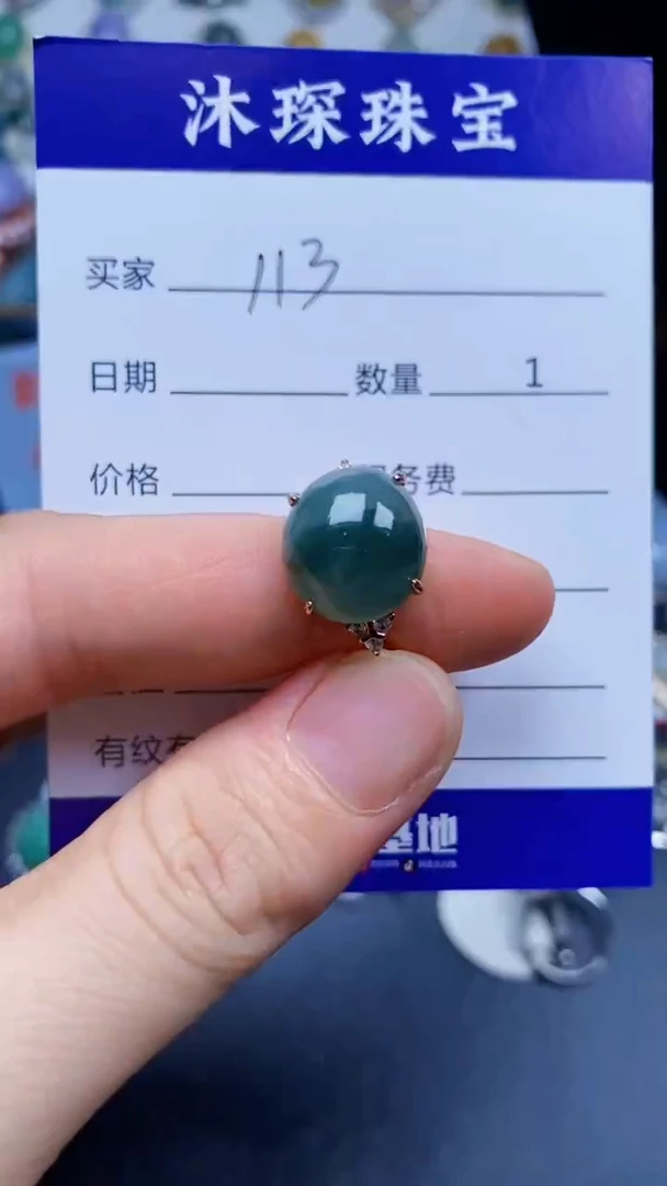 翡翠戒指银S925镶嵌1130