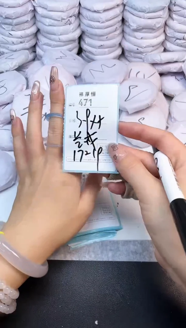 玛瑙/玉髓手镯未镶嵌471