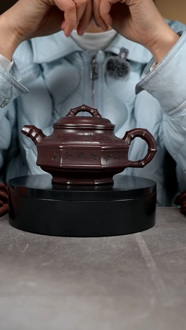 茶壶紫砂容量380