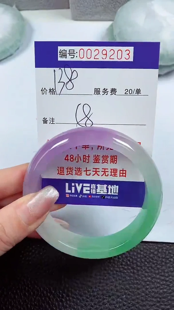 【闪购商品】拍下以实物为准00029203