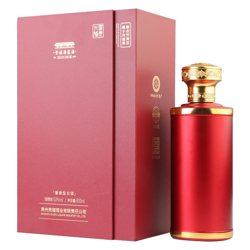 贵福个性化定制酱香型白酒礼盒53%Vol500ml/瓶