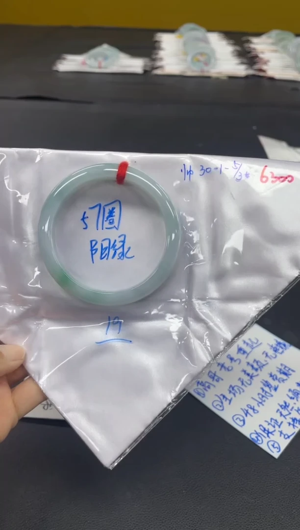 未镶嵌手镯翡翠翡翠手镯