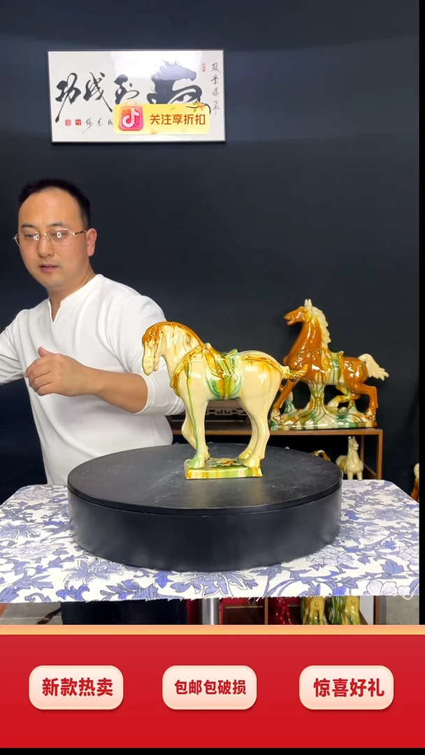 陶瓷大唐六骏之一白色牡丹马高20cm