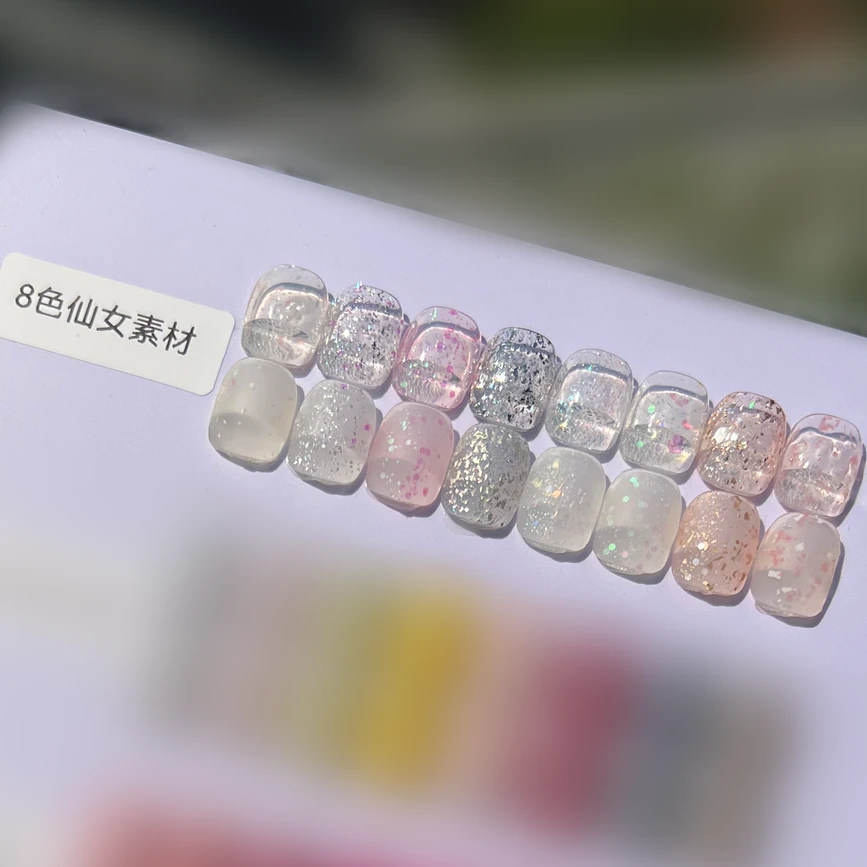 8色仙女素材甲油胶 送卡纸色豆(豆形状随机)日式碎片贝壳素材哑光