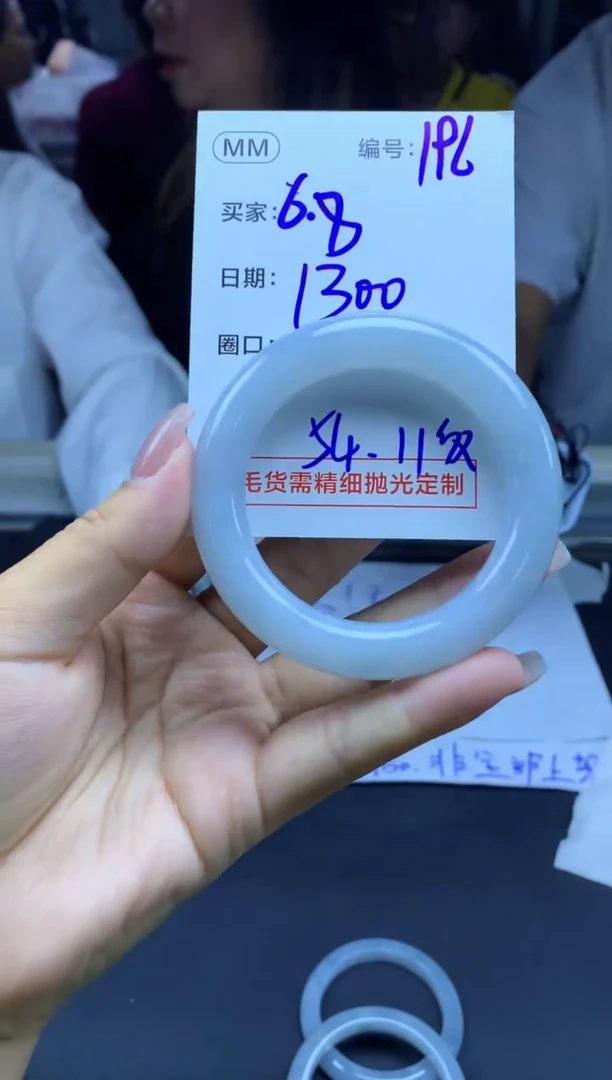 定制翡翠未镶嵌196手镯54纹+1300元+拍一发一