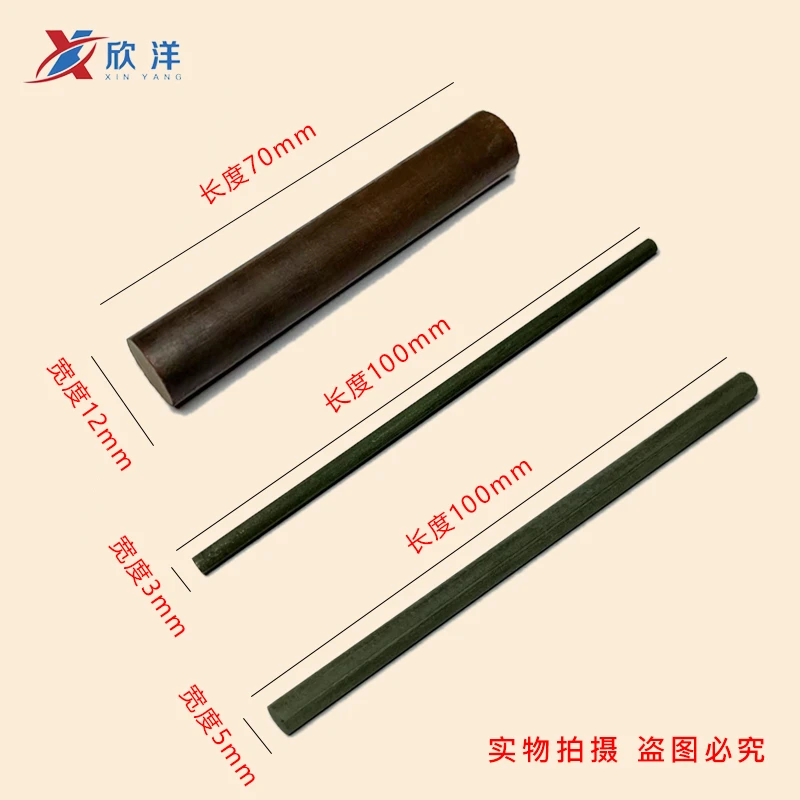 树脂金刚石钻石油石圆棒D3 D5  D12 长100mm修磨钨钢陶瓷研磨抛光