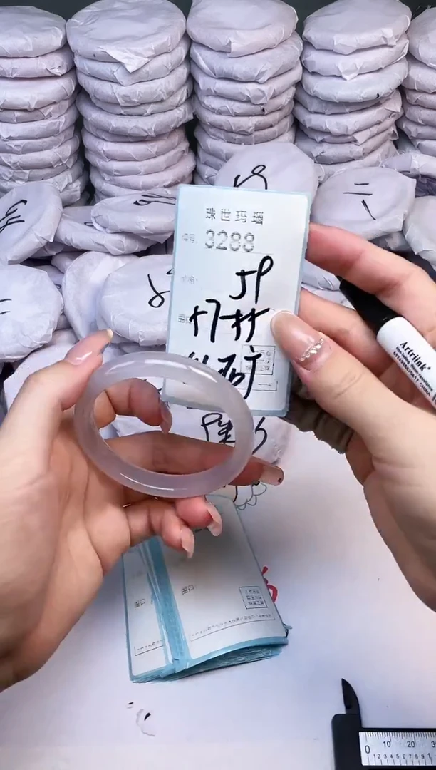 手镯玛瑙/玉髓未镶嵌3288