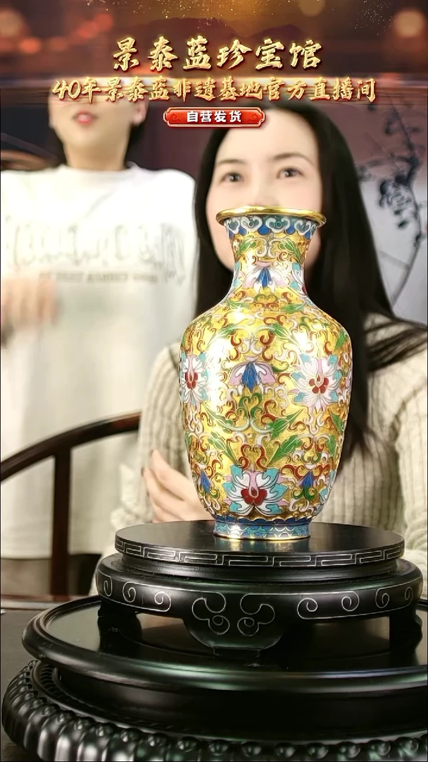 非遗 景泰蓝金地赏瓶 带回流证书 18cm