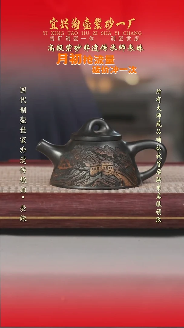 茶壶紫砂原矿手工紫砂壶