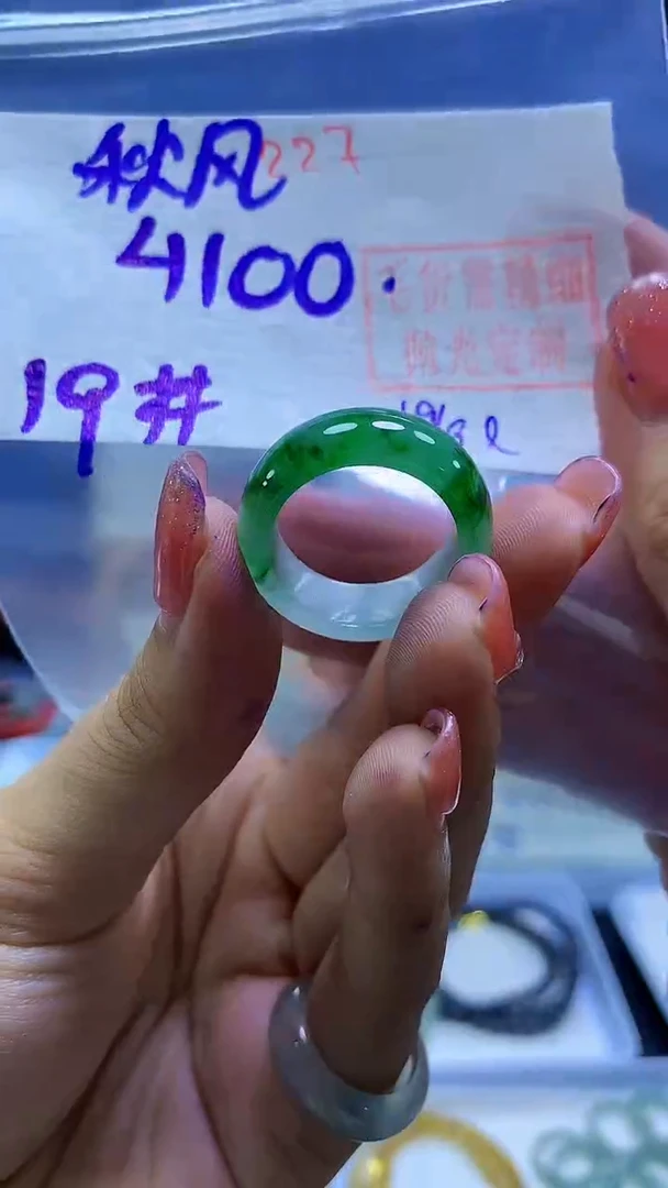 未镶嵌定制翡翠秋*戒圈#4100元-毛货需精细抛光