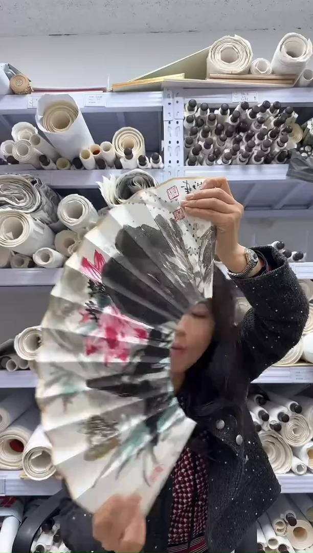 【闪购商品】纸本1炳山艺术--------扇子作品