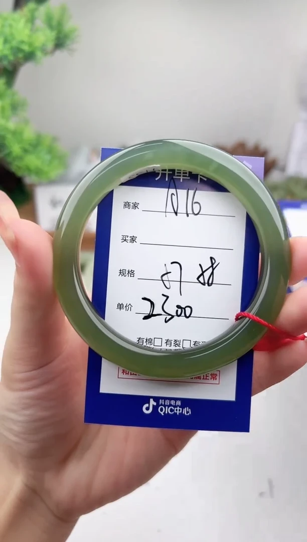 未镶嵌手镯和田玉微色差A16