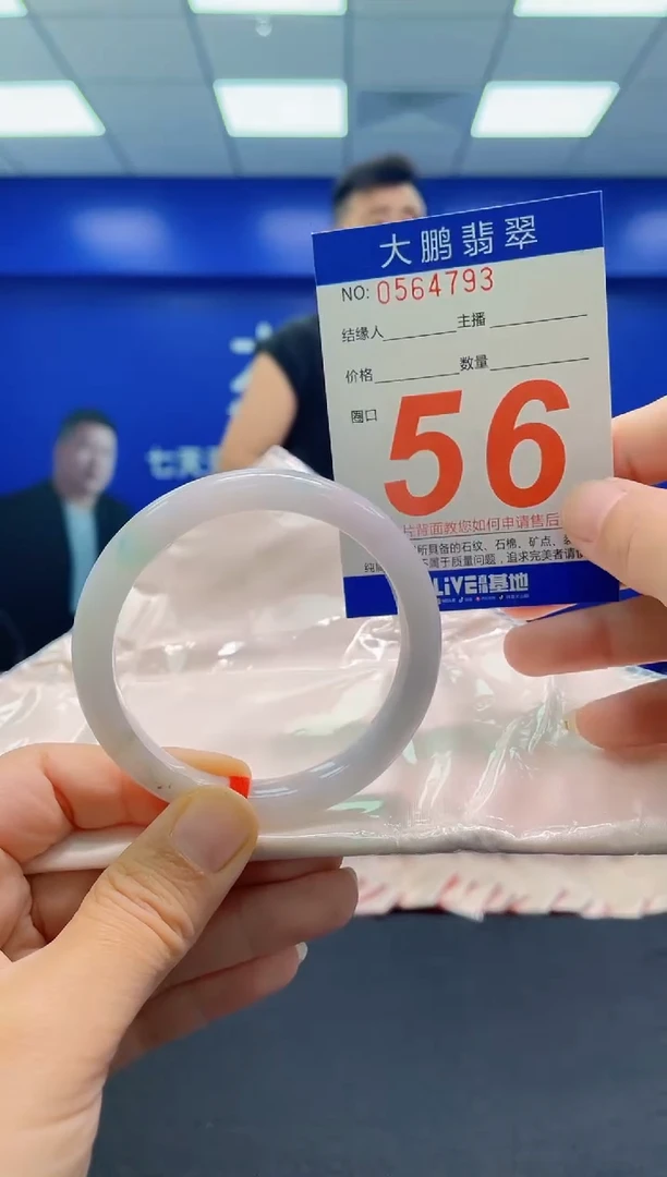 未镶嵌手镯翡翠AAAAAAAAA