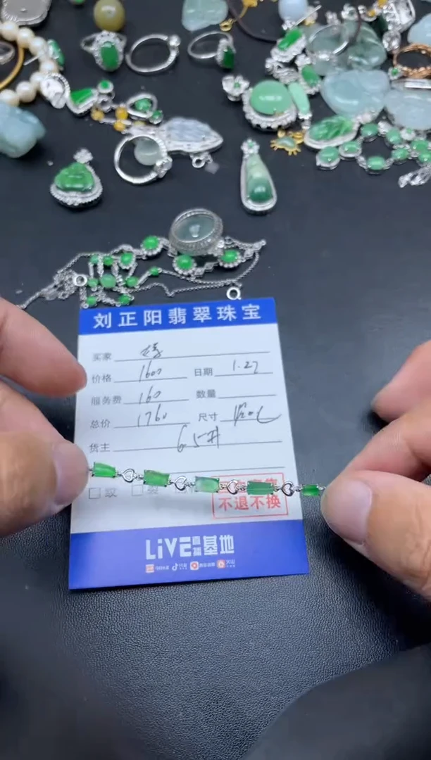 【闪购商品】翡翠颈饰18K金镶嵌FOCE寄售不退换