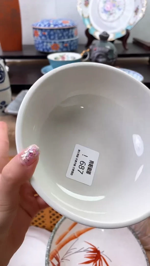 【闪购商品】瓷片687海外中古回流瓷器 默认瑕疵慎拍